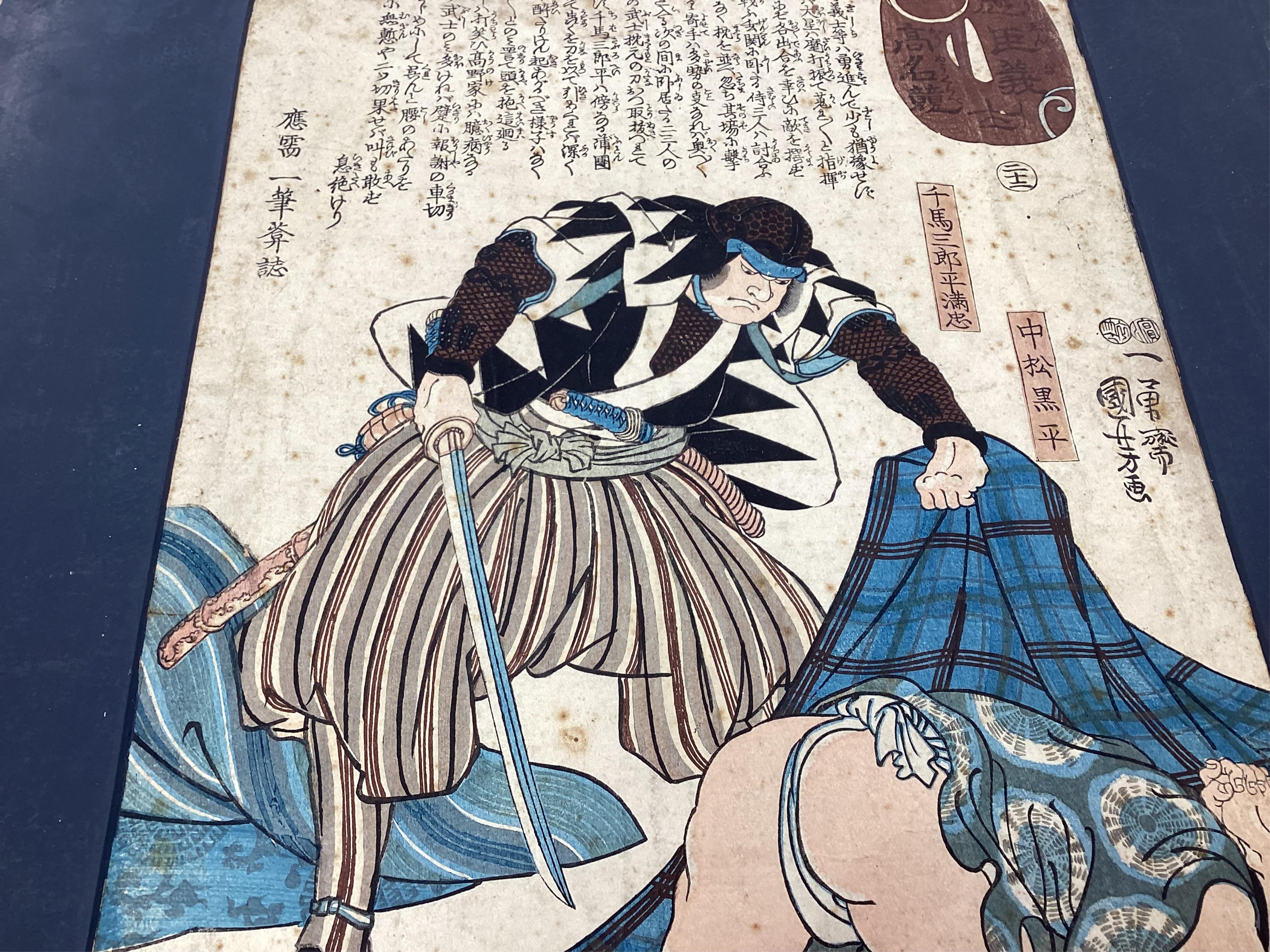 A collection of Japanese woodblock prints comprising Utagawa Kuniyoshi (1797-1861), After Utagawa Kuniyoshi, ‘Benkei on the Boat’ and another depicting a Samurai warrior on horseback, mounted, unframed, largest 35 x 24cm